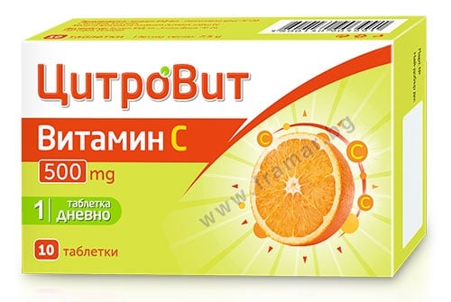 ВИТАМИН С - ЦИТРОВИТ таблетки 500 мг * 10 АКТАВИС | Apteka24.bg
