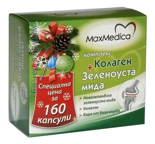 Комплекс Колаген + Зеленоуста мида 80 капсули 1+1, 160 капсули ...