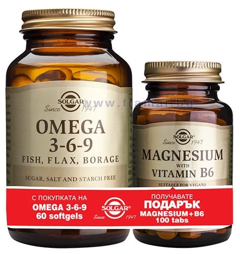 Solgar Omega 3-6-9 60 capsules + Magnesium with Vitamin B6 100 tablets ...