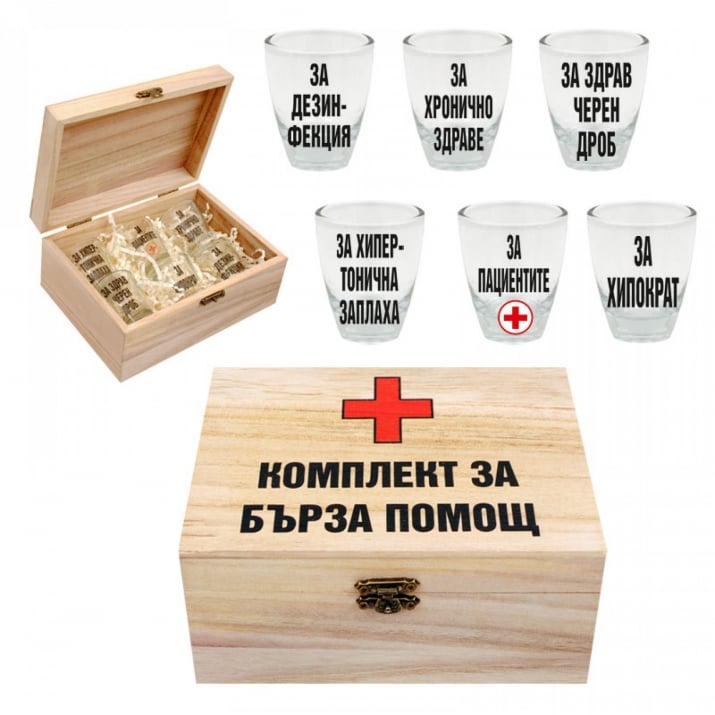 Комплект за БЪРЗА ПОМОЩ - 6 шота в дървена кутия | Apteka24.bg