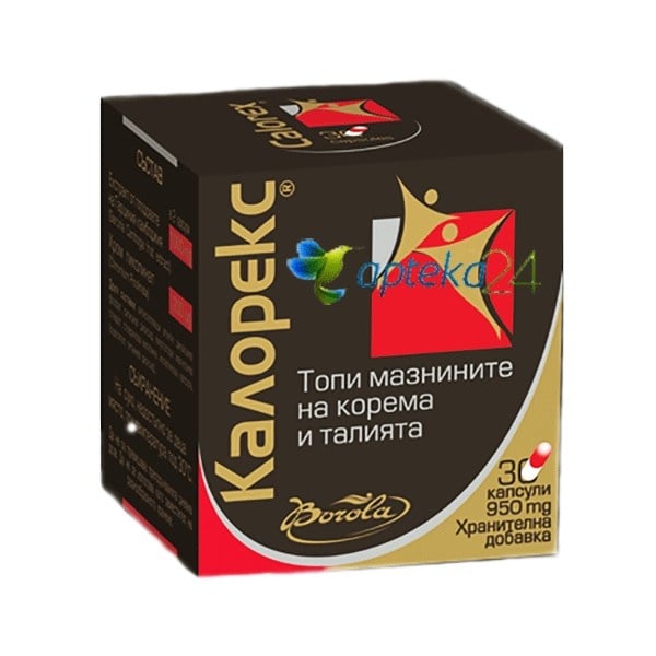 Calorex / Калорекс капс. - Цена, действие - Аптека24 | Apteka24.bg