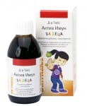 Active Immune syrup for kids 2