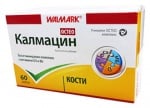 Calmacin Osteo 60 tablets Walm