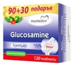 Maxmedica Glucosamine formula