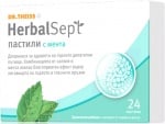 Herbalsept mint 24 pastiles /
