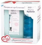 Pharma Hyaluron Set Volume lip