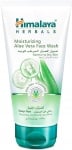 Himalaya Gentle Hydrating face