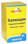 Calmacin 30 tablets Walmark /