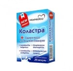 Maxmedica colostrum + 20 capsu