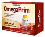 Omegaprim 60 capsules + Magnes