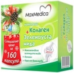 Maxmedica complex collagen + g