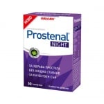 Prostenal night 30 tablets Walmark / Простенал найт 30 таблетки Валмарк