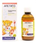 Apetito Bimbi syrup 200 ml. /