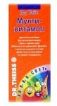 Multivitamol syrup 200 ml. / М