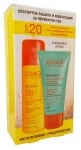 Uriage BARIESUN Set Spray SPF