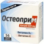 Osteoprim 56 tablets / Остеопр