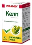Celp 50 capsules Walmark / Кел