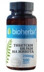 Bioherba Tibetan herbs of life