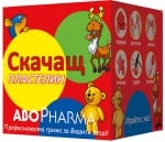 Abopharma Kinder Fit Multivita