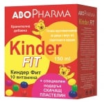 Abopharma Kinder Fit Multivita