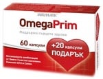 Omegaprim 60 capsules + 20 Wal