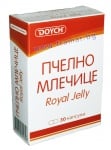 ПЧЕЛНО МЛЕЧИЦЕ капсули 400 мг * 30