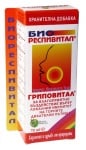 ГРИПОВИТАЛ БИОРЕСПИВИТАЛ 70 мл. 