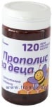 ПРОПОЛИС ЗА ДЕЦА капсули * 120 ФИТОФАРМА