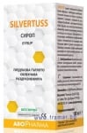 Abopharma Silvertuss syrup 100 ml / Абофарма Силвъртус сироп 100 мл.