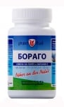 ПЮРВИТАЛ БОРАГО капсули * 60