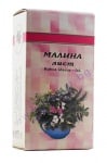 МАЛИНА ЛИСТА 50 гр. ШАРКОВИ