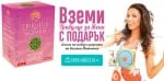 Трибулус Уоман 120 капсули Цветита Хербал + книга Stay Healthy! Eat Clean!