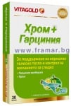 ХРОМ + ГАРЦИНИЯ таблетки * 30 ВИТАГОЛД