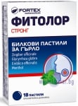 ФИТОЛОР СТРОНГ ПАСТИЛИ * 18 ФОРТЕКС