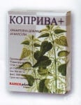 КОПРИВА капсули * 20 РАМКОФАРМ