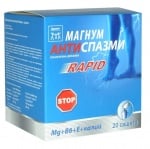 МАГНУМ АНТИСПАЗМИ РАПИД саше * 20