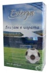 ЕВТЕРПА ВЛИЗАМ В ИГРАТА - ПАРФЮМ 20 мл.