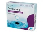 ЛУТЕКСИНА капсули * 30 АДИФАРМ