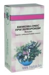 БИЛКОВА СМЕС ПРИ ХЕМОРОИДИ