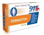 911 РЕВМАЛГОН капсули * 30