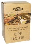 АЛИН ЧАЙ ПРИ ОСТЪР ПРОСТАТИТ 140г