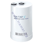 БРИТА ПАТРОН ЗА ФИЛТЪРНА СИСТЕМА ON TAP V