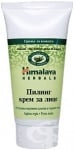 ХИМАЛАЯ КРЕМ ПИЛИНГ ЗА ЛИЦЕ