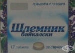 ШЛЕМНИК таблетки * 12 за смучене