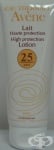 АВЕН СЛЪНЦЕЗАЩИТНО МЛЯКО SPF 25 