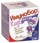 ИМУНОБОР КИДС АКТИВ капсули * 30