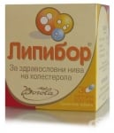 ЛИПИБОР капсули * 30 BOROLA