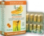 ЛИТИЕФЕКТ капс. 475 мг. * 30