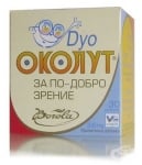 ОКОЛУТ ДУО капсули * 30