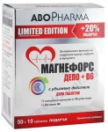 АБОФАРМА МАГНЕФОРС ДЕПО + В6 таблетки * 50+10